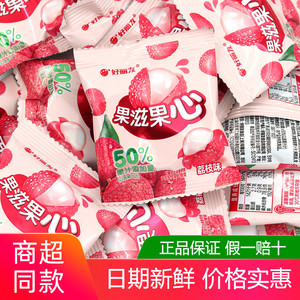 好丽友果滋果心荔枝味剥皮软糖500g爆浆果汁橡皮糖果休闲零食