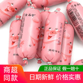 食名堂原味肉肠500g披格宝宝散装 称重早餐休闲 解馋小零食品