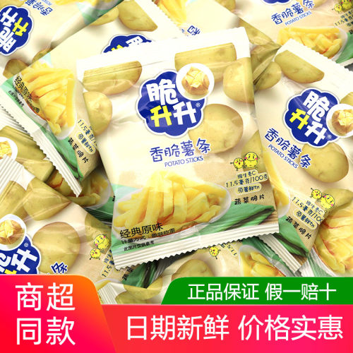 脆升升经典原味香脆薯条500g