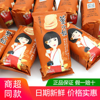 董小姐意式红桧非油炸烘焙薯片原味番茄迷你薯片膨化食品网红零食