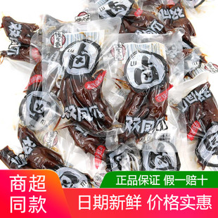 钱家香老卤双凤爪500g老钱卤制即食酱香鸡爪办公室解馋休闲零食