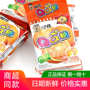 旺仔QQ糖水果汁软糖20g×20包儿时小吃网红休闲小零食旺旺大礼包