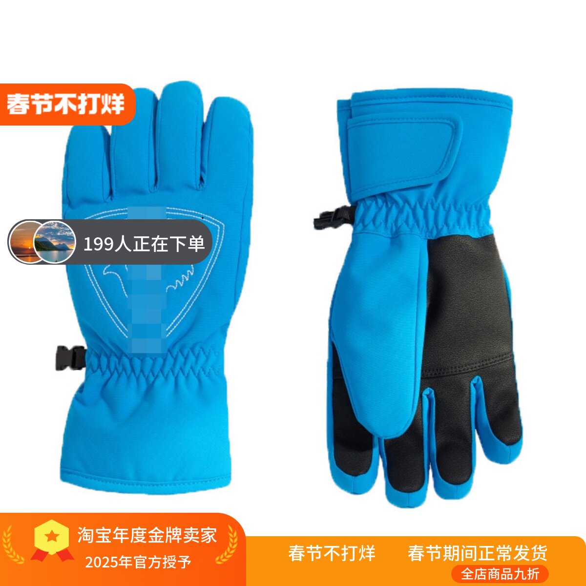 ROSSIG法国J鸡儿童滑雪手套夹棉冬季五指手套分指