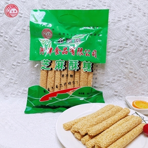 山西河津特产金粟芝麻糖麦芽糖老式纯手工空心芝麻酥糖零食