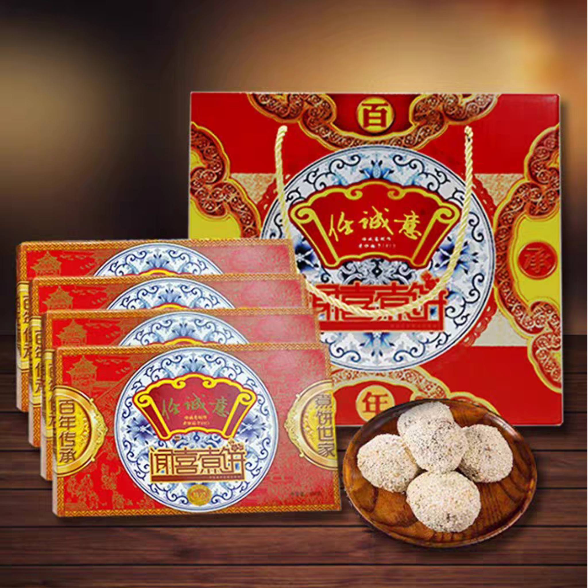 山西特產(chǎn)正宗聞喜任誠意煮餅傳統(tǒng)原味禮盒好吃手工糕點(diǎn)心甜點(diǎn)