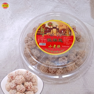 山西特产正宗俊祥慧闻喜煮饼迷你小煮饼老式原味手工传统糕点零食