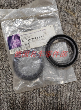 奔驰W164W166R320ML320GL350GL450尾牙油封 分动箱尾牙 半轴油封
