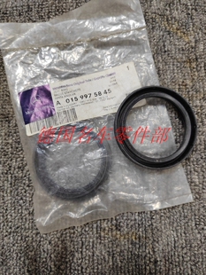 奔驰W164W166R320ML320GL350GL450尾牙油封 分动箱尾牙 半轴油封