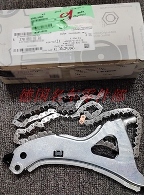 奔驰M276S350 S400 S500 S600 GL450 ML400 R350 278正时齿轮链条