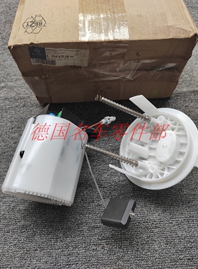 适配奔驰W204 W212 C180油箱C200汽油泵E260燃油泵E300总成GLK300
