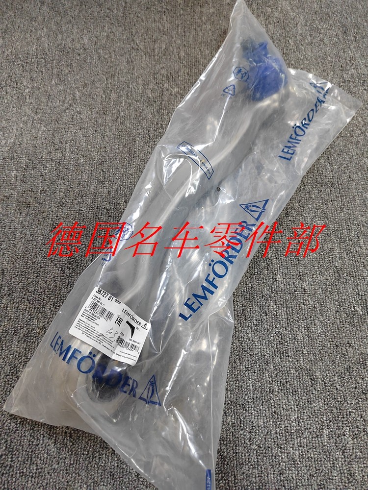 适用奔驰S级W221前轮S300下S350支臂S400肢臂S500悬挂S600摆臂S65