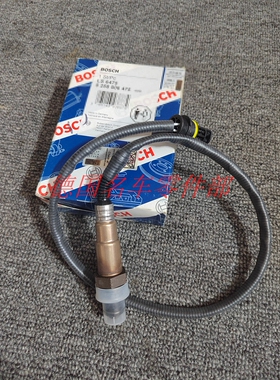 适用于奔驰W204W171W209W211W203 C180C260M271后含氧传感线