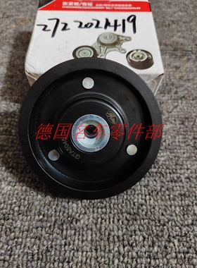 奔驰W164W251W221 ML350 R350 S300 S350 E300 C300 M272皮带轮