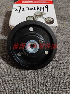 奔驰W164W251W221 ML350 R350 S300 S350 E300 C300 M272皮带轮