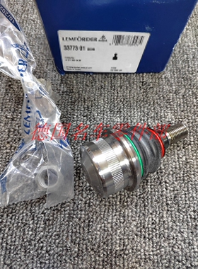 适用奔驰W211W220W219E200E280E320CLS350下球头下直臂球头羊角球