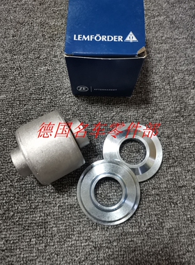 适用奔驰W204W212W205W213W253W221W222下悬挂胶套杯士摆臂胶套
