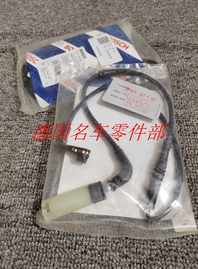 适用宝马X5E70 MINIR60 E66 E65E90F25X1X5E92X6前 后刹车感应线