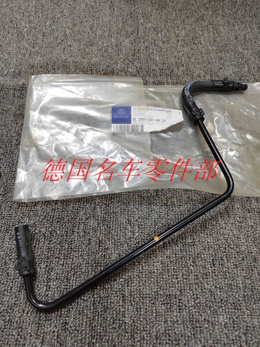 M271水箱上水管副水壶水管通风管