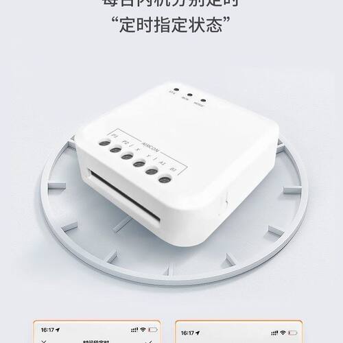 已接入米家蓝牙MESH2.0协议风管机空调控制器语音控面板小爱同学