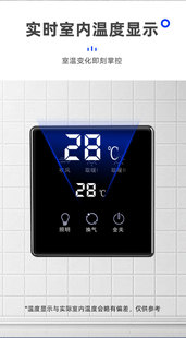 已接入米家智能浴霸智能开关五开合一触摸开关浴室米家WIFI协议