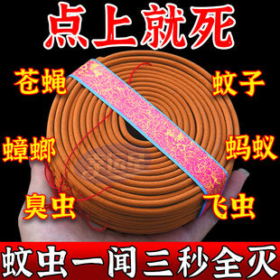 强力驱蚊蝇植物檀香香薰清香型蚊香家用酒店户外蚊子苍蝇一扫光