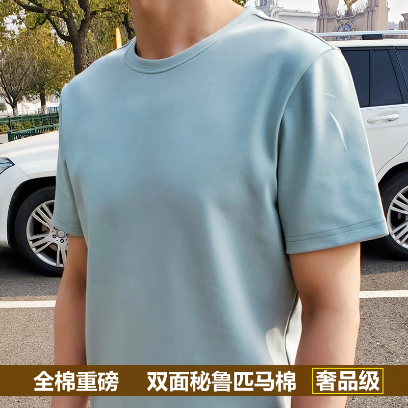 短袖秘鲁匹马棉男士青年全棉T恤