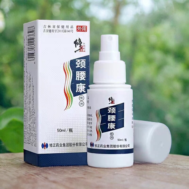 【官方正品】颈腰康喷剂修正颈椎腰肌腰腿关节膝盖按摩喷雾剂