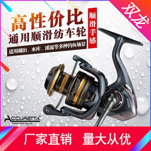 新款阿酷瑞塔 FPS系列无间隙渔轮渔具鱼线轮纺车轮鱼轮钓鱼筏渔轮