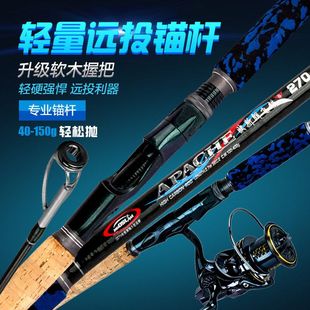 雷强锚杆飞锚竿锚鱼竿超轻超硬空钩锚杆蝴蝶钩专用划鱼竿插节并继