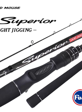 MADMOUSE日本全fuji配置1.9米轻型快抽铁板竿30-120g海钓船钓杆