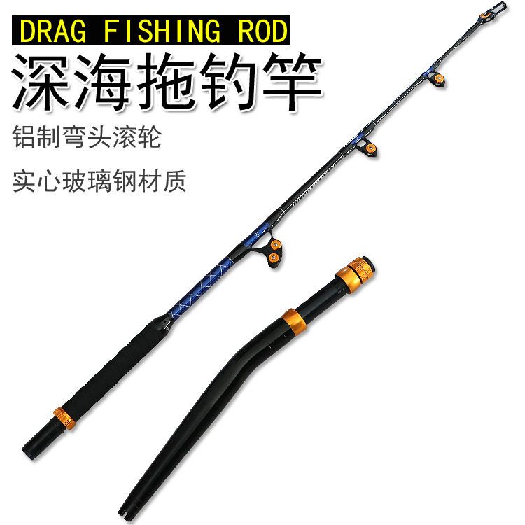 深海重磅拖钓铁板竿弯头滚轮导向