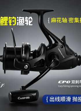 2026CARP欧鲤钓渔线轮鲤鱼远投轮带麻花轴导杆结构大鱼专用淡海水