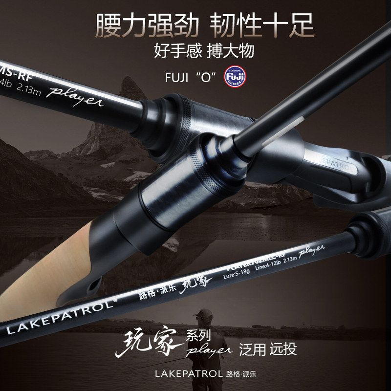 全富士泛用远投路亚竿软木手把翘嘴竿鳡鱼海鲈竿路亚钓竿