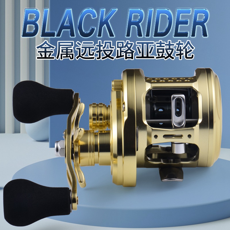 Lurekiller全金属泛用微抛远抛路亚雷强鼓轮CQ200/201卸力报警轮