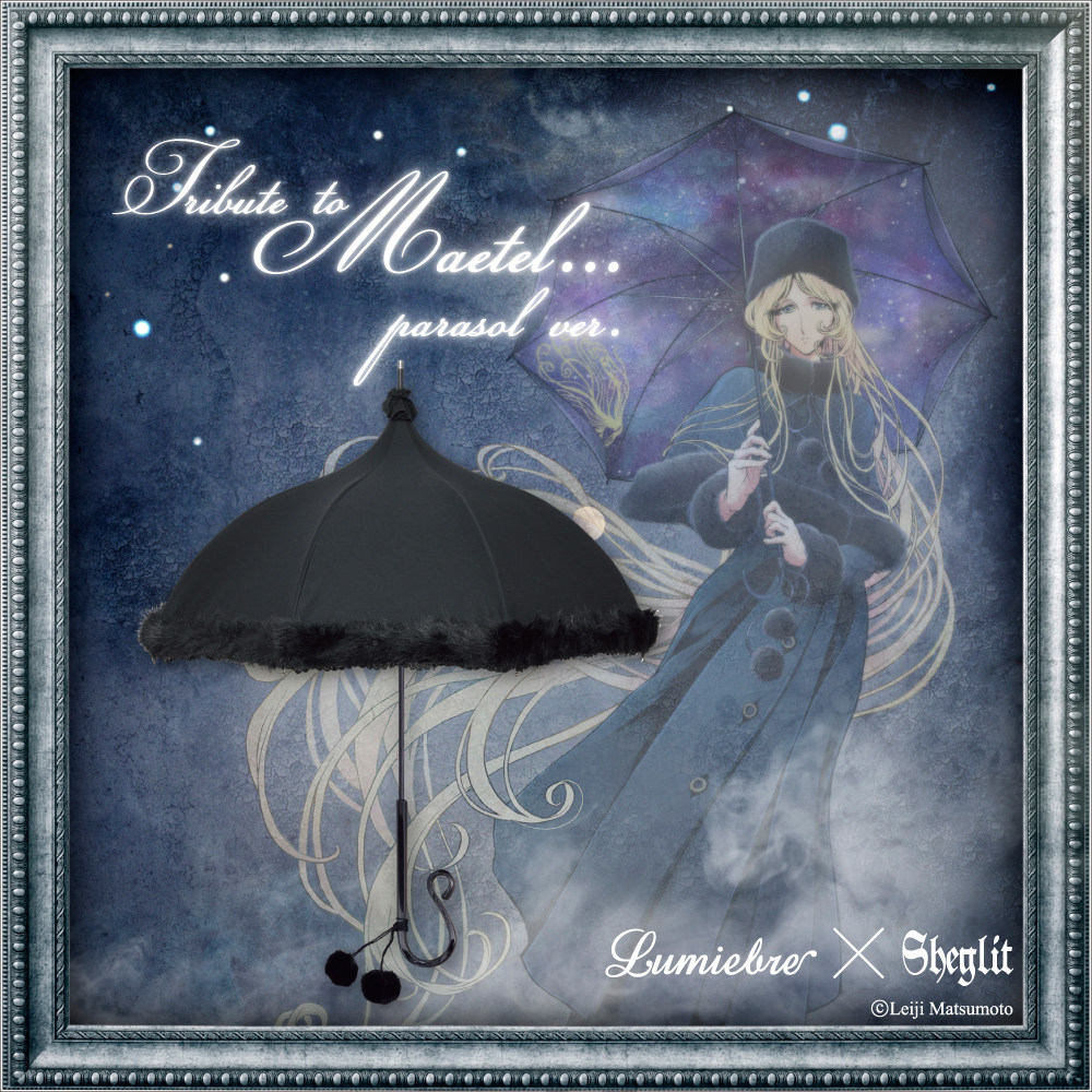 Lumiebre晴雨伞女防UV紫外线日伞Matel系列太阳伞新款日本制包邮