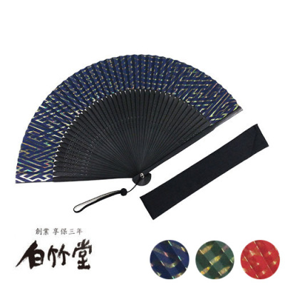 日本制京都折扇白竹堂彩箔日式扇子直发包邮彩虹光辉三色手绘新款