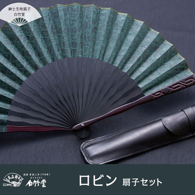 手工牛皮清凉礼盒和风折扇