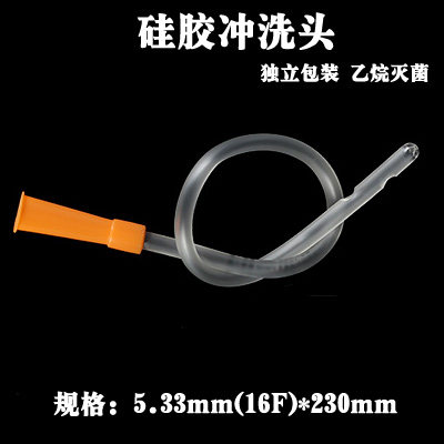 100支包邮一次性灌肠头肛管胶管硅胶排便器肛门管直肠导入冲洗头