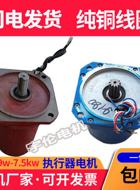 dzw阀门电动执行器装置380v220v