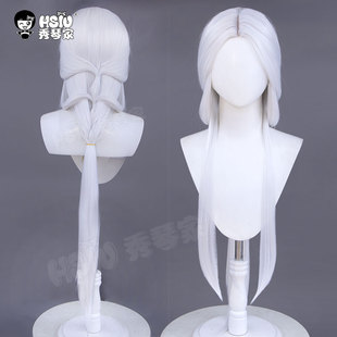 秀琴家 英雄联盟 星妈索拉卡cos假发 玉剑传说 LOL 白色造型款