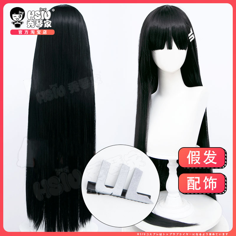 秀琴家调月莉音cos假发