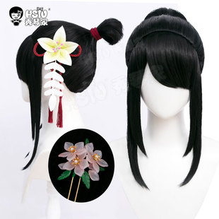 秀琴家 王者 宫本武藏 阿通cos假发 农药 天下无双 和服假毛配饰
