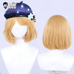 秀琴 第五人格盲女cos假发 点亮星星的女孩 眼镜配饰 亚麻短发