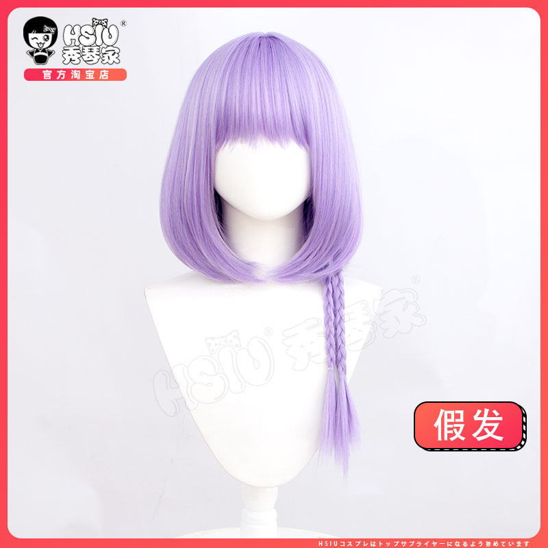 巴啦啦小魔仙严莉莉cosplay假发