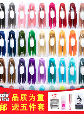 秀琴家 万用cos假发100cm长直1米长刘海动漫古风汉服假毛黑白蓝色