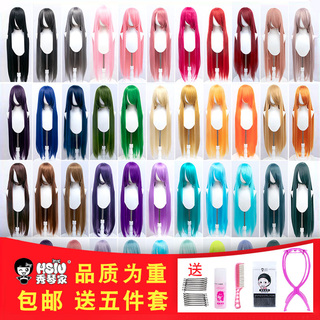 秀琴家 万用cos假发100cm长直1米长刘海动漫古风汉服假毛黑白蓝色