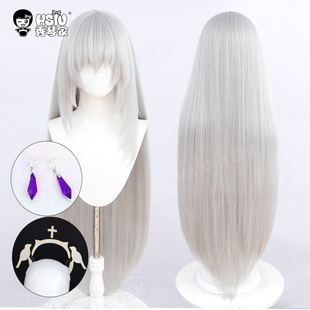 秀琴家 蔚蓝碧蓝档案cosplay 歌住樱子cos假发 银色蓬蓬丝长直发