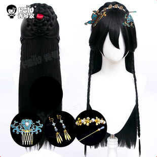 秀琴家 第五人格古董商白泽cos假发 黑色加长刘海 分体发髻 发饰