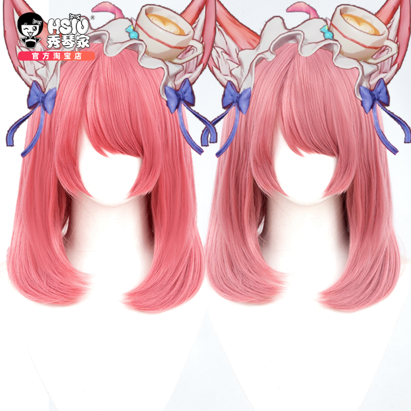 秀琴家妲己cos假发假毛