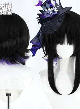 秀琴家 魔法少女的魔女审判 宝生玛格cos假发 黑紫分层短发长鬓角